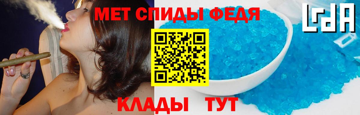 Амфетамин Premium Северобайкальск