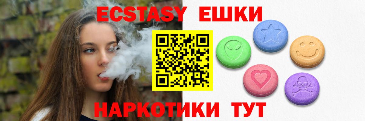 Ecstasy MDMA  Вход с VPN  Северобайкальск  ЭКСТАЗИ бентли 
