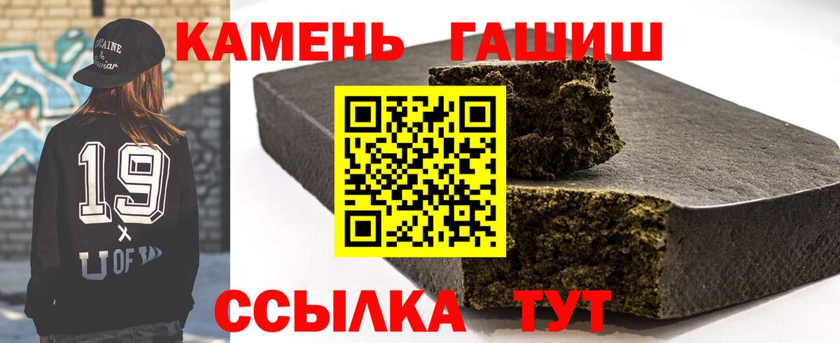 Гашиш индика сатива  Вход с VPN  Северобайкальск 