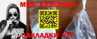 синтетический гашиш Партизанск