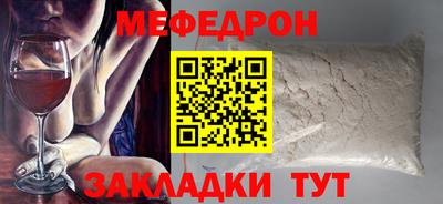 синтетический гашиш Партизанск