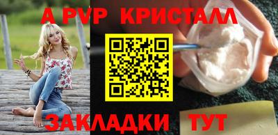 синтетический гашиш Партизанск