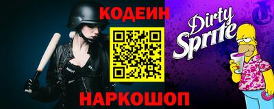 синтетический гашиш Партизанск