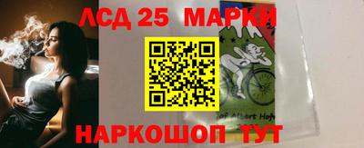синтетический гашиш Партизанск