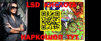 синтетический гашиш Партизанск