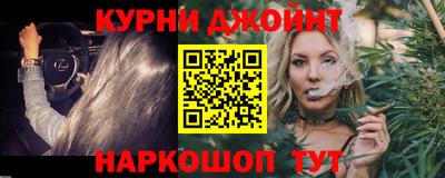 синтетический гашиш Партизанск