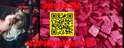 синтетический гашиш Партизанск