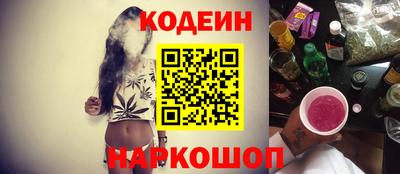 синтетический гашиш Партизанск
