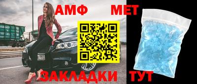 синтетический гашиш Партизанск