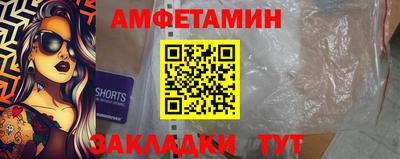 синтетический гашиш Партизанск