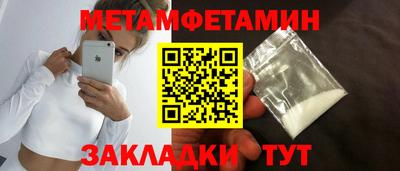 Альфа ПВП Пенза