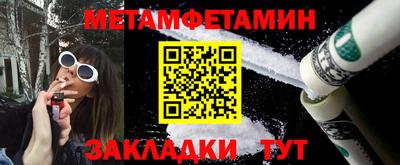 Альфа ПВП Пенза