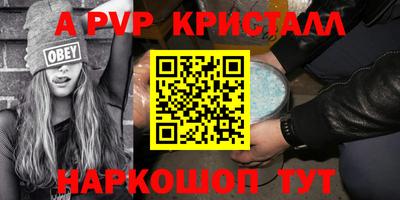 синтетический гашиш Партизанск