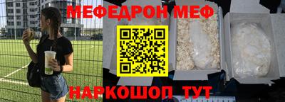синтетический гашиш Партизанск
