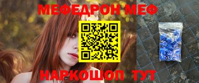 синтетический гашиш Партизанск