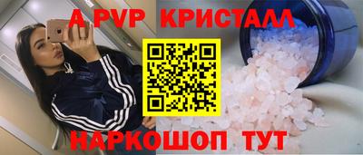 Альфа ПВП Пенза
