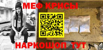 синтетический гашиш Партизанск