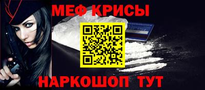 синтетический гашиш Партизанск