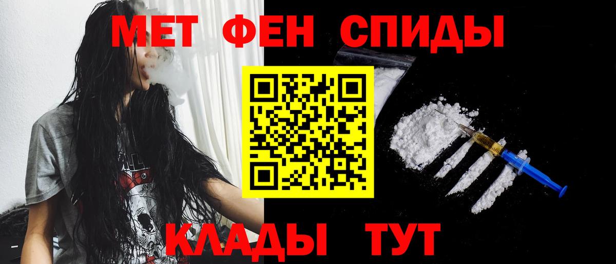Первитин витя Северобайкальск