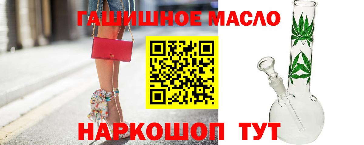 где купить наркоту  Дистиллят ТГК Wax  Северобайкальск  Вход с VPN  Дистиллят ТГК жижа 