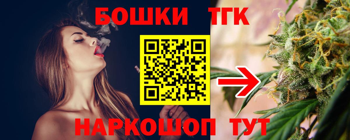 Конопля конопля  Марихуана OG Kush  Шишки марихуана планчик  Вход с VPN  Северобайкальск 