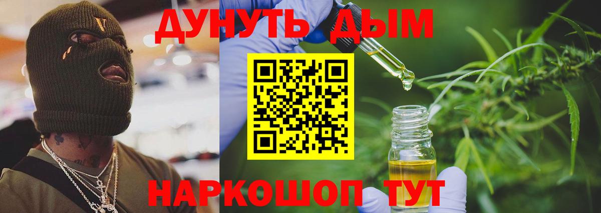 Каннабис MAZAR Северобайкальск